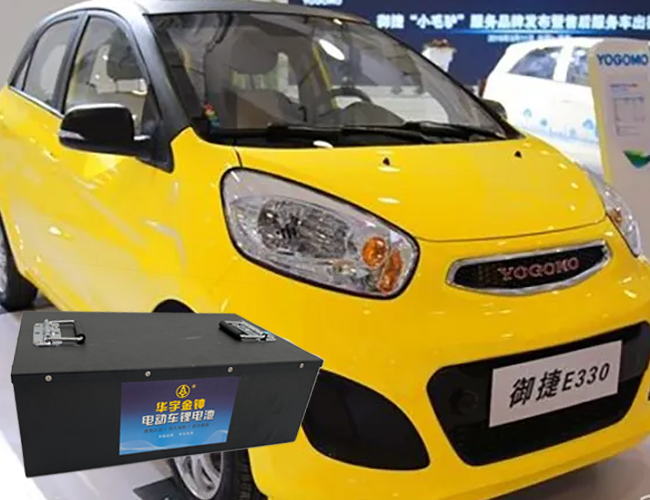 御捷四輪電動車鋰電池